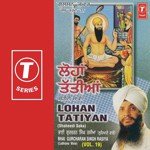 Loha Tatiyan - Bhai Gurcharan Singh Rasia (Ludhiana Wale) Song Download