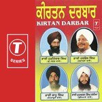 Kirtan Darbar - Bhai Gurcharan Singh Rasia (Ludhiana Wale) Song Download